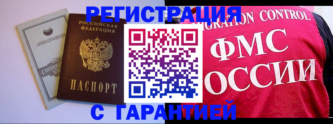 форма 3 в Бугуруслане